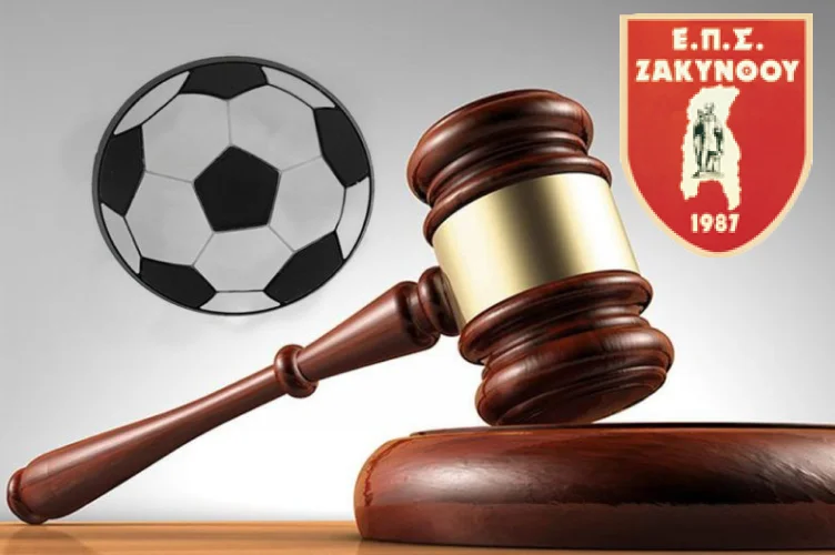 Το ποινολόγιο της 3ης αγωνιστικής