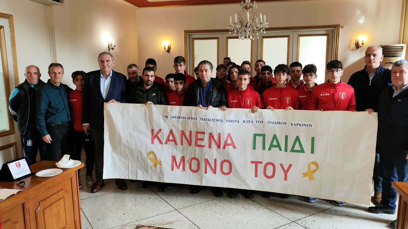 Έκοψαν την πίτα τους οι Μικτές ΕΠΣ Ζακύνθου Κ14 και Κ16!